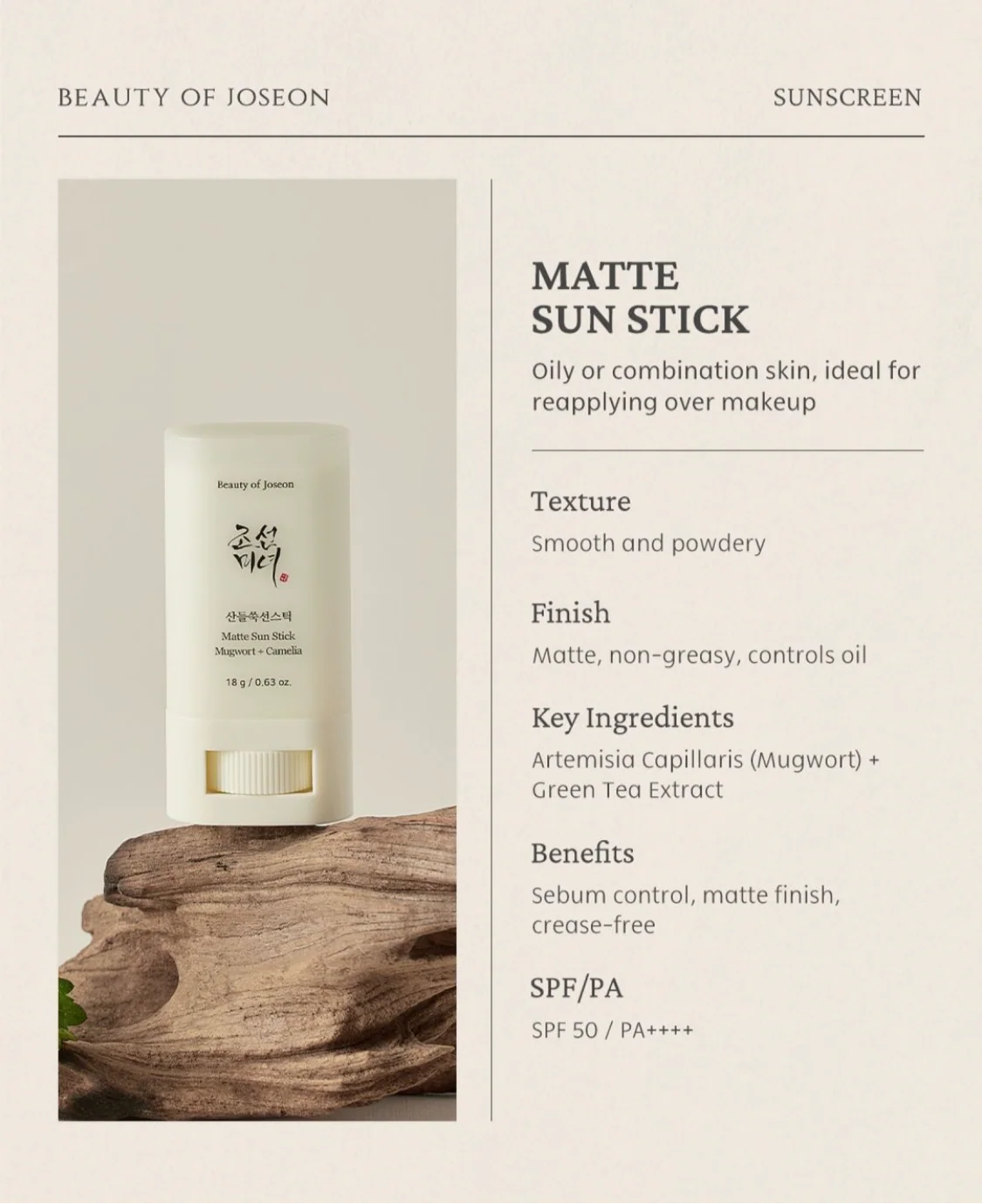 🌿 Beauty of Joseon Matte Sun Stick